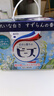 花王（KAO）洗衣粉1.6斤 除臭異味漂白去污持久留香家用機(jī)洗衣服皂粉日本進(jìn)口 曬單實(shí)拍圖