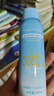 OPOSi兒童水晶防曬噴霧夏季物理防紫外線乳霜寶寶小孩spf50戶外100ml 曬單實拍圖