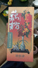 知味觀西湖桂花蓮子藕粉速溶 中華老字號(hào)杭州特產(chǎn) 早餐代餐沖飲150g 曬單實(shí)拍圖