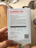雷米高 貝寵安吡蟲啉莫昔克丁寵物驅(qū)蟲內(nèi)外同滴劑跳蚤螨蟲成貓用0.8ml*3 曬單實(shí)拍圖