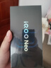 vivo iQOO Neo10 【國(guó)家補(bǔ)貼】 12GB+256GB 疾影黑 第三代驍龍8 自研電競(jìng)芯片Q2 120W閃充手機(jī) 曬單實(shí)拍圖