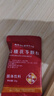 綠金家園同仁堂 山楂茯苓顆粒15g*10袋 曬單實(shí)拍圖