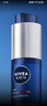 妮維雅（NIVEA）男士【王子奇同款】護(hù)膚品水活保濕精華乳雙支小藍(lán)管送男友禮物 曬單實(shí)拍圖