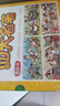 四大名著(zhù) 精裝點(diǎn)讀版全4冊 原著(zhù)正版西游記三國演義紅樓夢(mèng)水滸傳青少年漫畫(huà)版四大名著(zhù)京東自營(yíng)古典兒童文學(xué)閱讀四大名著(zhù)連環(huán)畫(huà)中國童話(huà)神話(huà)故事書(shū)小學(xué)生一二三三四五六年級課外閱讀古典名著(zhù)書(shū)籍閱讀暢銷(xiāo)書(shū) 曬單實(shí)拍圖