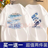 啄木鳥(niǎo)【兩件裝】短袖t恤男夏季冰絲涼感半袖打底衫青少年休閑寬松T恤衫 云朵白色+A夢(mèng)白色 L 曬單實(shí)拍圖