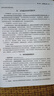 【國開出版社直發(fā)】肖秀榮2026考研政治預(yù)售 國家開放大學(xué)出版社肖秀榮1000題精講精練講真題肖四肖八背誦手冊(cè)全家桶單本套裝可選 可搭徐濤核心考案 【高分4件套】1000題+背誦手冊(cè)+肖四肖八（分批 曬單實(shí)拍圖
