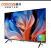 酷開（coocaa）創(chuàng)維電視 K3 55英寸節(jié)能款 二級能效 4K高清 2+32GB 遠(yuǎn)場語音 AI系統(tǒng) 液晶電視 以舊換新 55P3DGT 55英寸 曬單實(shí)拍圖