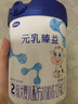 完達(dá)山（wondersun）【25年1月產(chǎn)】元乳臻益3段嬰幼兒配方牛奶粉乳鐵蛋白1-3歲800g罐 4罐【買4送2頁面大禮】 曬單實拍圖
