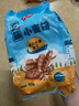加福高筋面粉500g 面包粉 烘焙原料小麥粉 曬單實(shí)拍圖