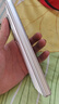 vivo X fold 3 Pro 二手手機 輕羽白 16G+1T 曬單實拍圖