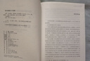 經(jīng)典譯林：安娜.卡列尼娜（托爾斯泰里程碑式的長(zhǎng)篇小說，草嬰代表性的譯作——珠聯(lián)璧合的版本） 曬單實(shí)拍圖