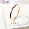 六福珠寶18K金黑耀鎏彩工藝戒指女款送禮L18TBKR0050R 12號-總重0.81克 曬單實拍圖