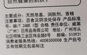 威露士健康香皂125g×4超值裝 沐浴肥皂洗澡洗手滋潤(rùn)嫩膚 男女士洗護(hù)清潔 曬單實(shí)拍圖