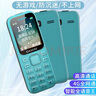 朵唯（DOOV）T66  4G全網(wǎng)通 老人學(xué)生備用手機(jī) 雙卡雙待  超長(zhǎng)待機(jī)  初高中生無(wú)游戲戒網(wǎng)功能機(jī) 天空藍(lán) 曬單實(shí)拍圖