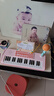 活石電子琴兒童鋼琴玩具女孩生日禮物男孩早教益智玩具7-14歲 【贈全教程+配件大禮包】粉37鍵 六一兒童節(jié)禮物61禮物 曬單實(shí)拍圖
