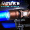 曼戈途超亮長續(xù)航充電防水變焦釣魚夜釣燈藍光紫黃白光大功率戶外垂釣燈 四光源基礎配置 四光源超亮變焦版 曬單實拍圖
