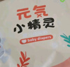 茵茵元気小精靈嬰兒紙尿褲夏季柔薄透氣通用尿不濕XL碼48片(12-17kg) 曬單實拍圖