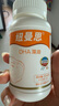 紐曼思（原名紐曼斯）Nemans 新西蘭進(jìn)口海藻油DHA90粒裝 兒童可食用 曬單實(shí)拍圖