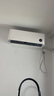 小米（MI）空調(diào)1.5匹 巨省電睡眠款 新一級(jí)能效 變頻冷暖 壁掛式米家空調(diào)掛機(jī) KFR-35GW/S1A1國(guó)家補(bǔ)貼  曬單實(shí)拍圖