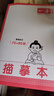 一本小學(xué)生必背古詩詞75+80首2026同步語文導(dǎo)圖速記古詩文一二三四五六年級漫畫必備文言文詩歌鑒賞 曬單實(shí)拍圖