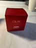 玉蘭油（OLAY）超紅瓶面霜滋潤版50g抗皺緊致抗衰老女士保濕面霜生日禮物送女友 曬單實拍圖