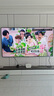 海信電視100E5Q 100英寸 超畫質(zhì)U+MiniLED 柔光防眩屏 高刷 U+超畫質(zhì)引擎Pro AI智能會(huì)議電視 國(guó)家補(bǔ)貼 曬單實(shí)拍圖