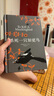 【正版】殺死一只知更鳥(niǎo)   獲普利策小說(shuō)獎奧斯卡金像獎獲獎作品 中小學(xué)生課外閱讀書(shū) 哈珀李作品 曬單實(shí)拍圖