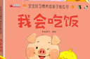 當(dāng)當(dāng) 波西和皮普系列套裝可選 波西與皮普 小小聰明豆繪本 0-3-6歲低幼早教啟蒙情緒管理繪本圖畫書睡前故事書 阿克塞爾·舍夫勒作品系列 波西和皮普【贈(zèng)精美貼紙】1-11 套裝11冊(cè) 曬單實(shí)拍圖