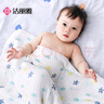 潔麗雅（Grace）A類(lèi)純棉嬰兒紗布浴巾男女寶寶洗澡巾新生兒用品大毛巾被110*110cm 曬單實(shí)拍圖