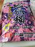 釣魚(yú)王地獄貓魚(yú)餌料秋冬特濃腥味冬季野釣鯽魚(yú)鯉魚(yú)釣魚(yú)專(zhuān)用魚(yú)餌 地獄貓腥味 曬單實(shí)拍圖
