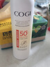 高姿【丁禹兮同款】透明防曬噴霧120mlSPF50+PA++++防水防汗戶外便攜 曬單實拍圖