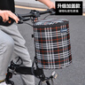 大行(DAHON)折疊自行車(chē)配件車(chē)筐P8買(mǎi)菜籃滑板車(chē)電動(dòng)車(chē)前籃車(chē)簍子防水公路車(chē)山地車(chē)k3通用 黑格 曬單實(shí)拍圖