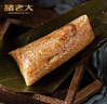 諸老大粽子 嘉興產(chǎn)粽子湖州特產(chǎn)端午節(jié)早餐甜點夜宵 100gx12只黑豬肉粽（單只自吃） 曬單實拍圖