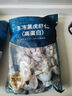 1號會員店白蝦仁0添加保水劑31-40只/磅無冰去蝦線凈重2斤(66-88只) 生鮮 曬單實拍圖