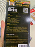 萬級(jí)（OFNPFTTH）六類水晶頭 RJ45純銅網(wǎng)線接頭8P8C水晶頭工程級(jí)Cat6非屏蔽千兆網(wǎng)絡(luò)連接器 30個(gè)裝WJ-15212 曬單實(shí)拍圖