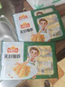 凍品先生天婦羅蝦裹粉炸蝦點心芙蓉蝦夜宵擺攤用油炸小吃美食特色 【推薦】天婦羅蝦230g*3袋 曬單實拍圖