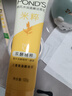 旁氏（POND'S）米粹潤澤保濕潔面乳120g 氨基酸洗面奶男女去角質(zhì)520 曬單實(shí)拍圖