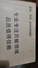佳士德戶外滅蚊燈滅蠅燈室外滅蚊器驅(qū)蚊燈驅(qū)蒼蠅燈太陽(yáng)能充電防水滅蚊燈 4W特價(jià)插電款 曬單實(shí)拍圖