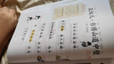 初中必背文言文漫畫筆記（全3冊(cè)）2025版中考語(yǔ)文基礎(chǔ)知識(shí)大全必備古詩(shī)詞小古文文學(xué)常識(shí)大集結(jié)真題訓(xùn)練 曬單實(shí)拍圖