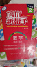 【新華書店】小學(xué)數(shù)學(xué)培優(yōu)新幫手一二三四五六年級上冊下冊教材同步專項思維訓(xùn)練書 舉一反三練習(xí)冊計算題應(yīng)用題天天練競賽培優(yōu)計算題應(yīng)用題 二年級 曬單實拍圖