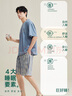 安之伴【巨好睡】睡衣男夏季涼感彈彈棉字母印花休閑寬松男士家居服套裝 曬單實(shí)拍圖