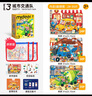 彌鹿（MiDeer）進階拼圖寶寶幼兒紙質(zhì)大塊拼圖3階-城市交通隊(收納袋款)家居裝飾 曬單實拍圖