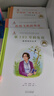 共和國脊梁科學(xué)家繪本叢書第一二三輯全套  一粒種子改變世界袁隆平屠呦呦錢學(xué)森竺可楨居里夫人等可自選： 第一輯全套8冊 曬單實拍圖