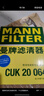 曼牌（MANNFILTER）空調濾清器空調濾芯CUK20064長安深藍SL03深藍S7 電動新能源 1.5L 曬單實拍圖