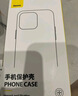 倍思【真不發(fā)黃丨冰晶散熱】適用蘋果14pro手機(jī)殼iphone14pro保護(hù)套保護(hù)套超薄透明鏡頭全包防摔男女款 曬單實(shí)拍圖
