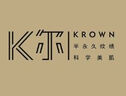 公司logo設計品牌原創(chuàng)卡通圖表情包店鋪圖標頭像制作字體訂制企業(yè)門頭設計商標標志 logo設計 曬單實拍圖