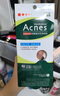 曼秀雷敦（Mentholatum）樂膚潔隱形痘痘貼遮瑕抗痘祛痘日夜雙效52片吸膿隱形女生約會神器 曬單實拍圖
