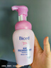 碧柔（Biore）深層凈柔卸妝泡沫150ml 卸妝潔面二合一 溫和保濕卸妝面部護膚 曬單實拍圖