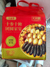 天海藏10參10鮑大盆菜2000g  加熱即食海參鮑魚佛跳墻中秋送禮預(yù)制菜 曬單實(shí)拍圖