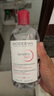 貝德瑪（BIODERMA）【情人節禮物】舒妍潔膚液明星同款卸妝水粉水500ml護膚品敏肌 曬單實(shí)拍圖